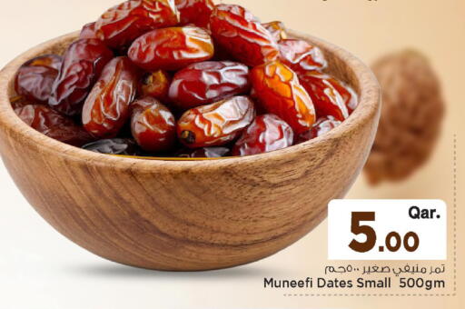 available at Mark & Save  in Qatar - Al-Shahaniya