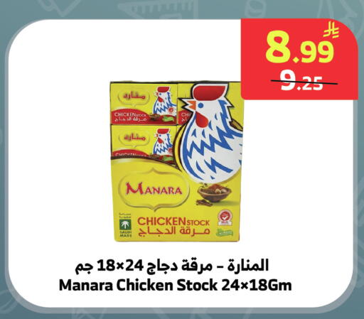 available at الراية in مملكة العربية السعودية, السعودية, سعودية - جدة