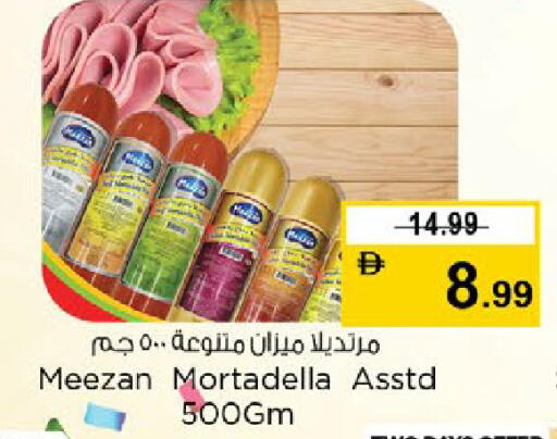 available at Nesto Hypermarket in UAE - Dubai