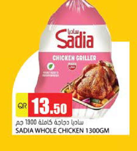 available at جراند هايبرماركت in قطر - الدوحة