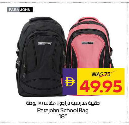 available at ADCOOP in UAE - Ras al Khaimah