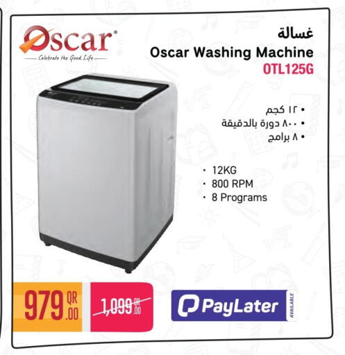 available at Jumbo Electronics in Qatar - Doha
