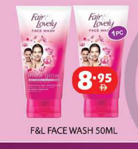 available at Zain Mart Supermarket in UAE - Ras al Khaimah