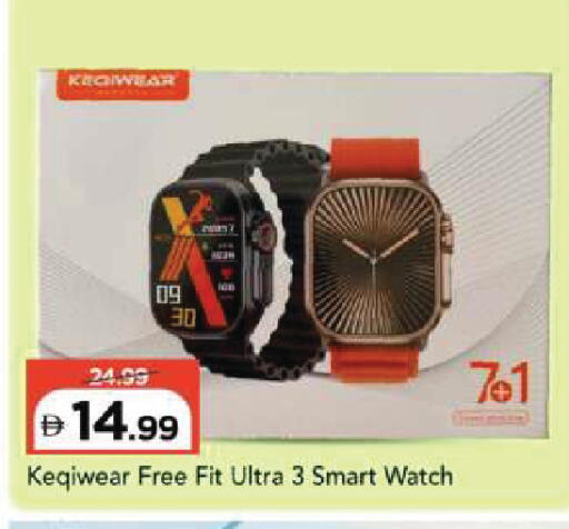 available at Mark & Save in UAE - Dubai
