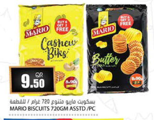 available at Grand Hypermarket in Qatar - Al Wakra