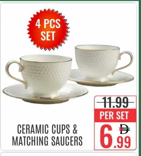 available at DAY STAR DEPARTMENT STORE.L.LC in UAE - Dubai