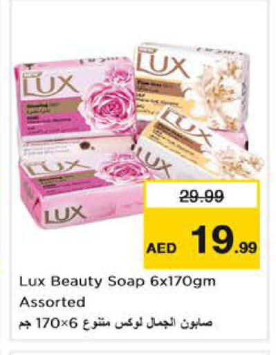 available at Nesto Hypermarket in UAE - Dubai