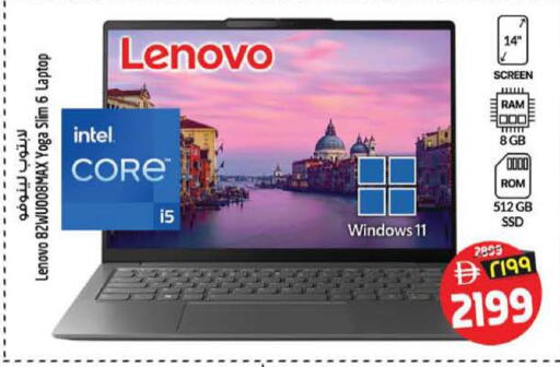 available at Safari Hypermarket in UAE - Sharjah / Ajman