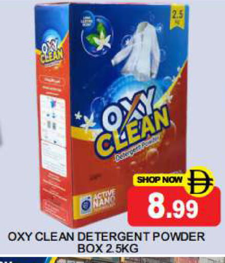 available at Super Bazaar Hypermarket in UAE - Dubai