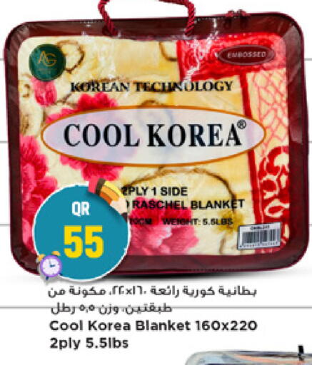 available at مرزا هايبرماركت in قطر - الخور