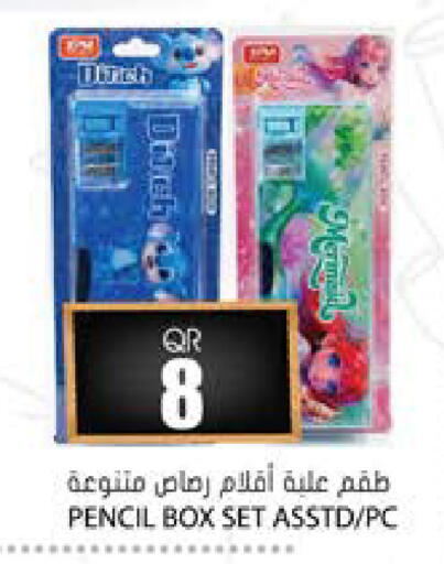 available at جراند هايبرماركت in قطر - الشحانية