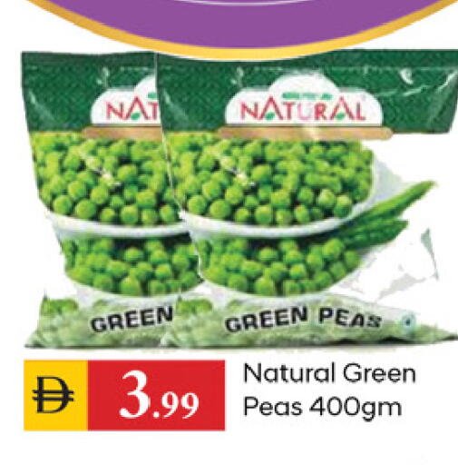 Peas available at سوق طلال in الإمارات العربية المتحدة , الامارات - دبي