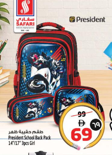 available at SAFARI HYPERMARKET  in UAE - Ras al Khaimah