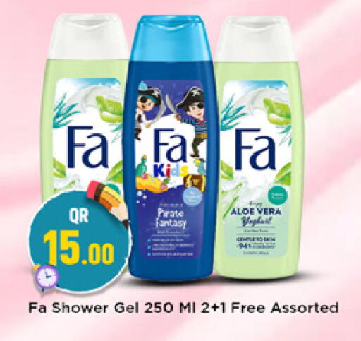 available at Marza Hypermarket in Qatar - Al-Shahaniya
