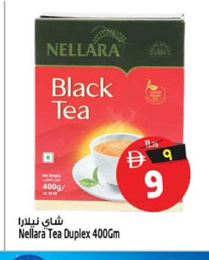 available at سفاري هايبرماركت in الإمارات العربية المتحدة , الامارات - دبي
