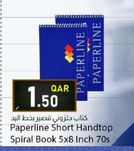 available at دانا ماركت in قطر - الشمال