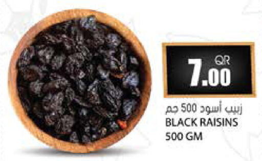 available at Grand Hypermarket in Qatar - Umm Salal