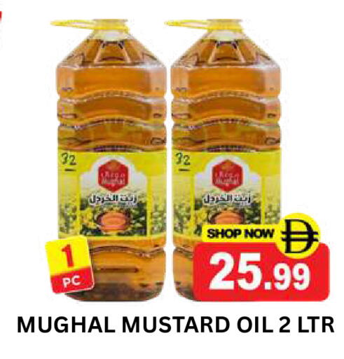 available at Super Bazaar Hypermarket in UAE - Dubai