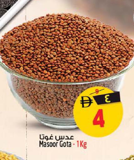 available at Safari Hypermarket in UAE - Sharjah / Ajman