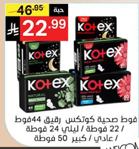 available at سوبرماركت نوري‎ in مملكة العربية السعودية, السعودية, سعودية - مكة المكرمة