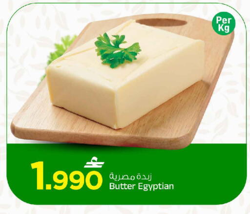 available at مارك & سايف in عُمان - مسقط‎