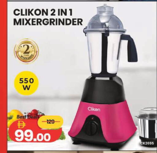 available at Mark & Save in UAE - Dubai
