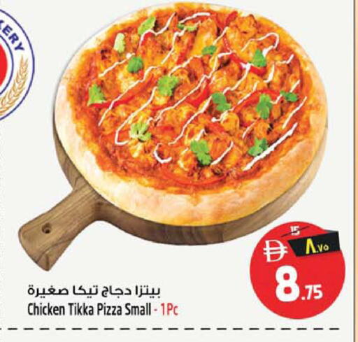 available at سفاري هايبر ماركت in الإمارات العربية المتحدة , الامارات - رَأْس ٱلْخَيْمَة