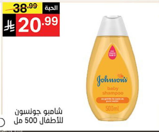 available at سوبرماركت نوري‎ in مملكة العربية السعودية, السعودية, سعودية - مكة المكرمة