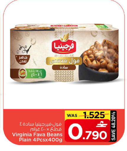 available at MARK & SAVE in Oman - Sohar
