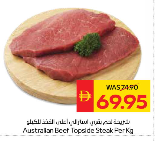 available at SPAR Hyper Market  in UAE - Dubai