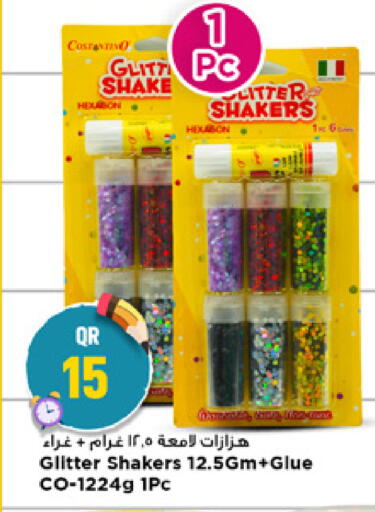 available at مرزا هايبرماركت in قطر - الشمال