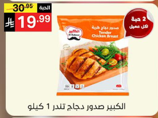 available at سوبرماركت نوري‎ in مملكة العربية السعودية, السعودية, سعودية - مكة المكرمة