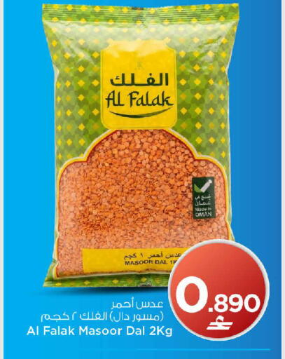 available at MARK & SAVE in Oman - Muscat