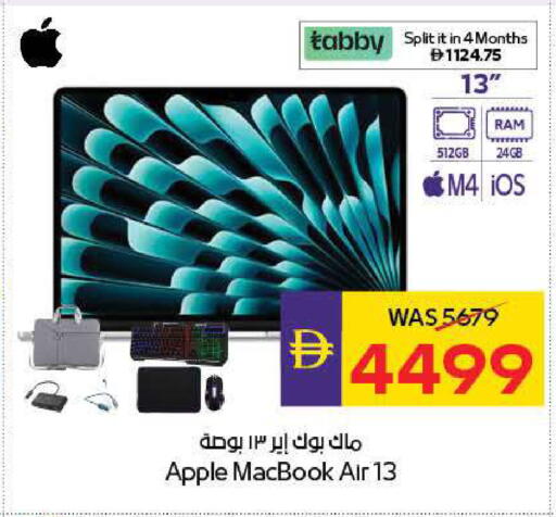 Apple available at ADCOOP in UAE - Ras al Khaimah