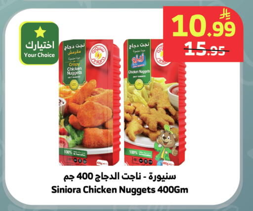 available at الراية in مملكة العربية السعودية, السعودية, سعودية - جدة