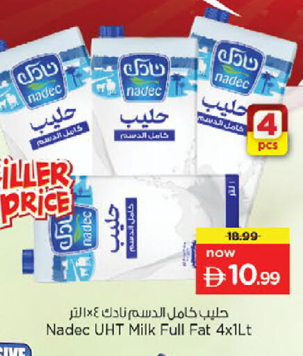 available at Nesto Hypermarket in UAE - Ras al Khaimah
