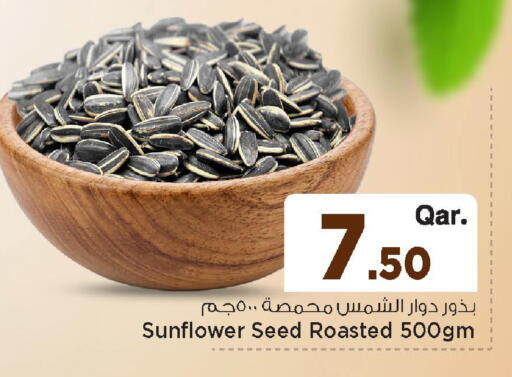 available at Mark & Save  in Qatar - Al Khor