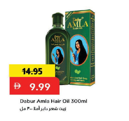 available at Mark & Save in UAE - Dubai