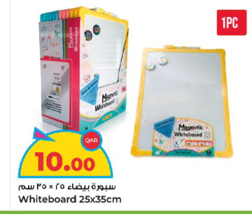 available at Rawabi Hypermarket in Qatar - Al Wakra