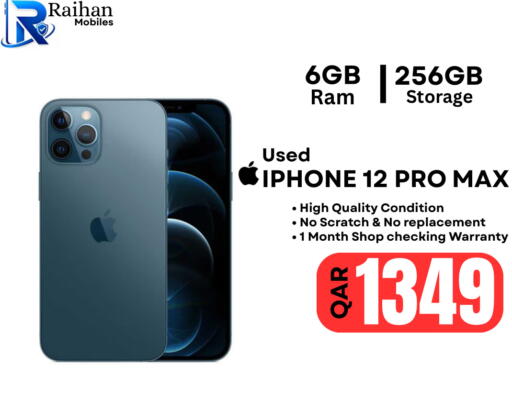 available at Al Raihan Mobile in Qatar - Doha