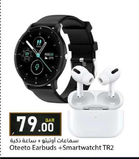 available at دانا ماركت in قطر - الشحانية