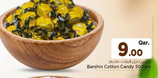 available at مارك & سيف in قطر - الشمال