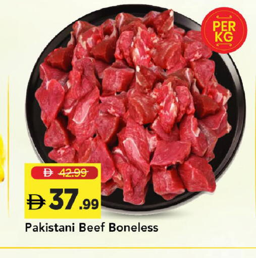 available at مارك & سيف in الإمارات العربية المتحدة , الامارات - دبي