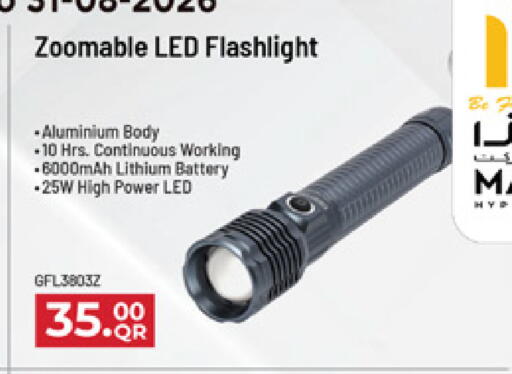 available at Marza Hypermarket in Qatar - Umm Salal