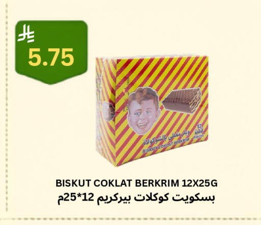 available at Risala Zahabiya Trading Co. in KSA, Saudi Arabia, Saudi - Al Hasa