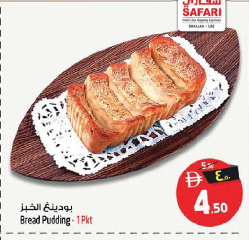 available at Safari Hypermarket  in UAE - Dubai