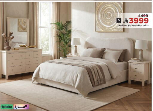 available at Home Box in KSA, Saudi Arabia, Saudi - Al Khobar