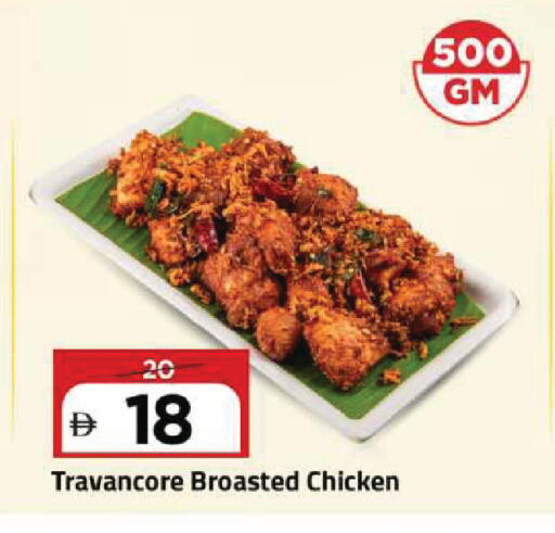 available at مارك & سيف in الإمارات العربية المتحدة , الامارات - دبي