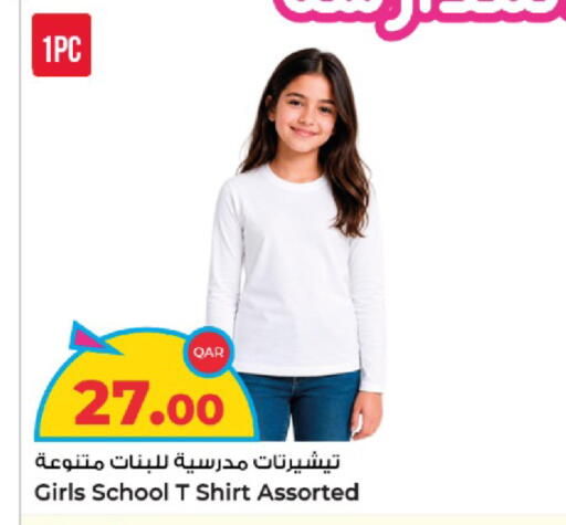 available at Rawabi Hypermarket in Qatar - Umm Salal