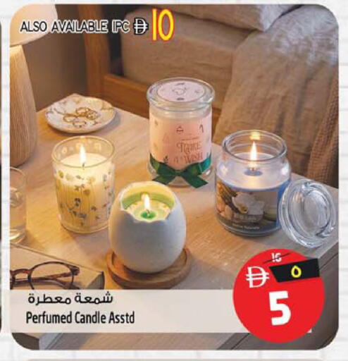 available at سفاري هايبرماركت in الإمارات العربية المتحدة , الامارات - دبي